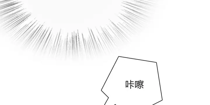 漫画《我家老婆来自一千年前》42第59张图