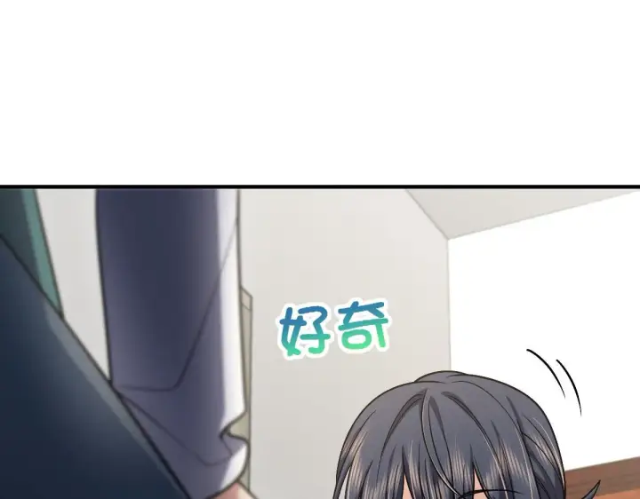 漫画《我家老婆来自一千年前》42第63张图