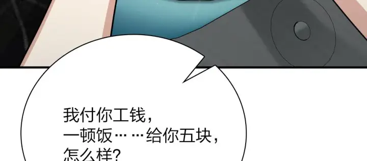 漫画《我家老婆来自一千年前》42第83张图