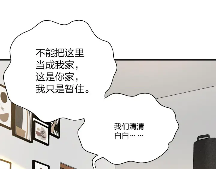 漫画《我家老婆来自一千年前》43第108张图