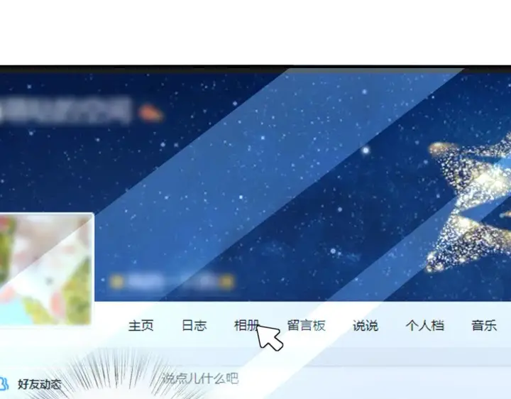 漫画《我家老婆来自一千年前》43第123张图