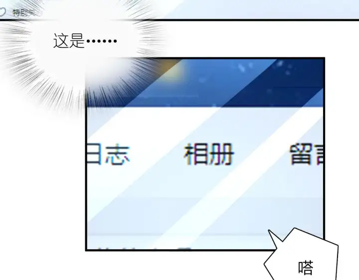 漫画《我家老婆来自一千年前》43第124张图