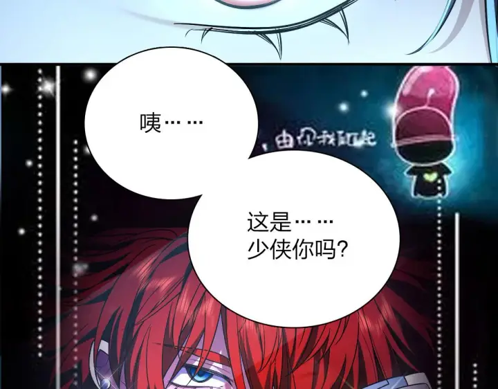 漫画《我家老婆来自一千年前》43第127张图