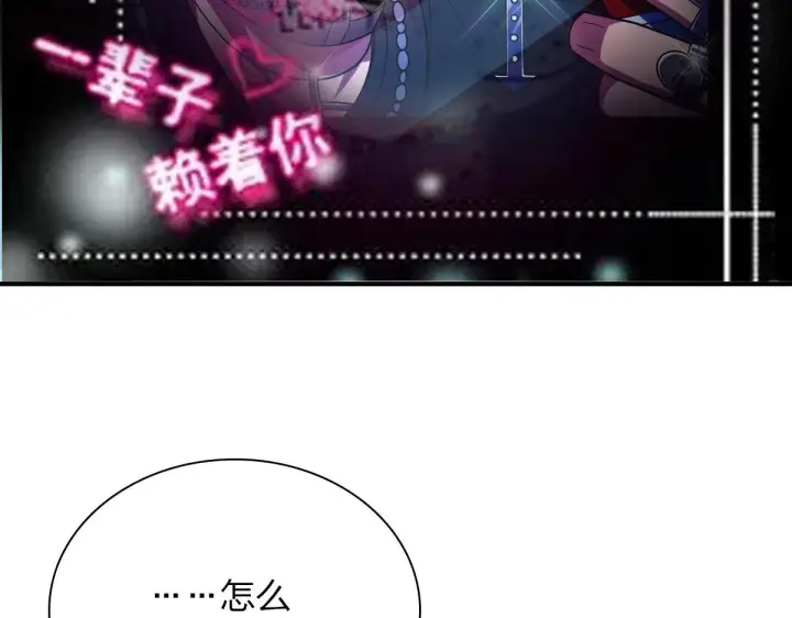 漫画《我家老婆来自一千年前》43第129张图