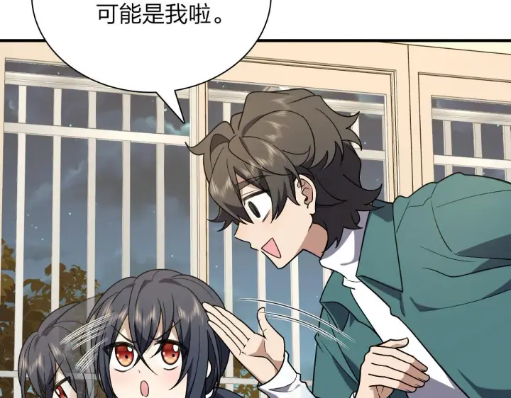 漫画《我家老婆来自一千年前》43第130张图
