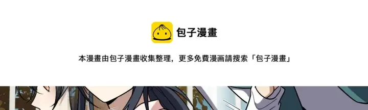 漫画《我家老婆来自一千年前》43第131张图
