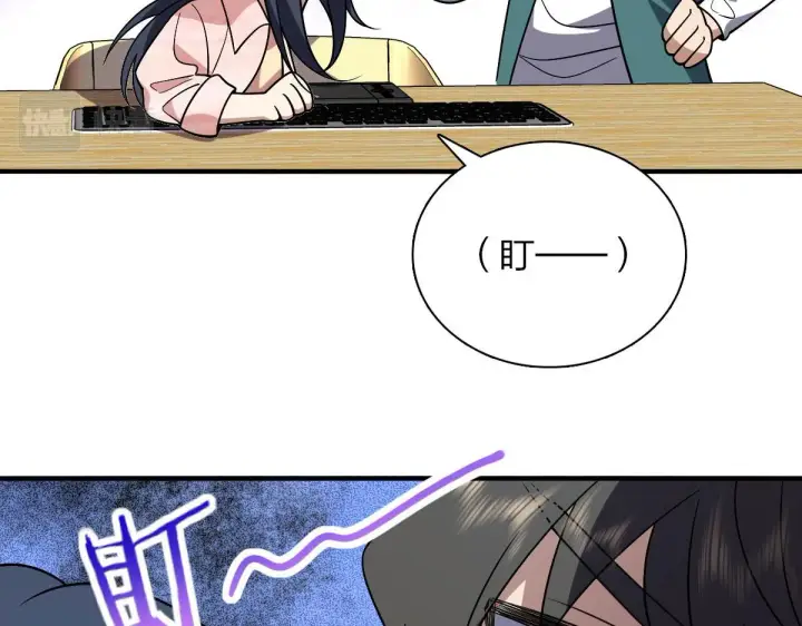 漫画《我家老婆来自一千年前》43第134张图