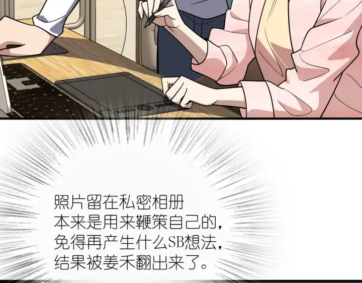 漫画《我家老婆来自一千年前》43第144张图