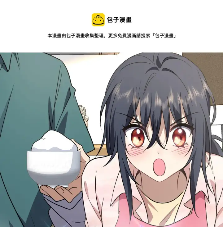 漫画《我家老婆来自一千年前》43第31张图