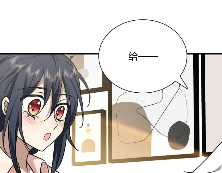 漫画《我家老婆来自一千年前》43第33张图