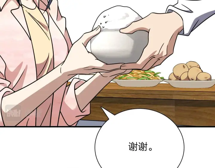 漫画《我家老婆来自一千年前》43第34张图