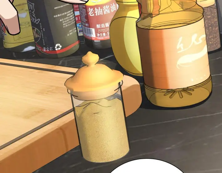 漫画《我家老婆来自一千年前》43第4张图