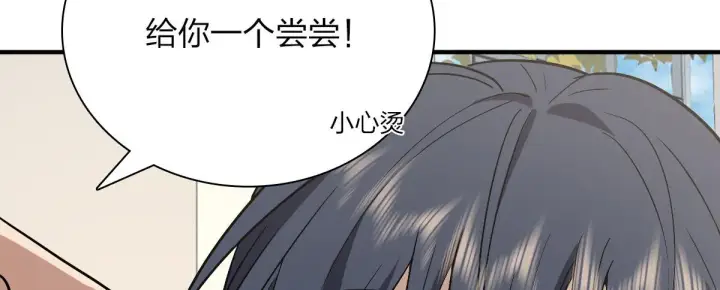 漫画《我家老婆来自一千年前》43第50张图