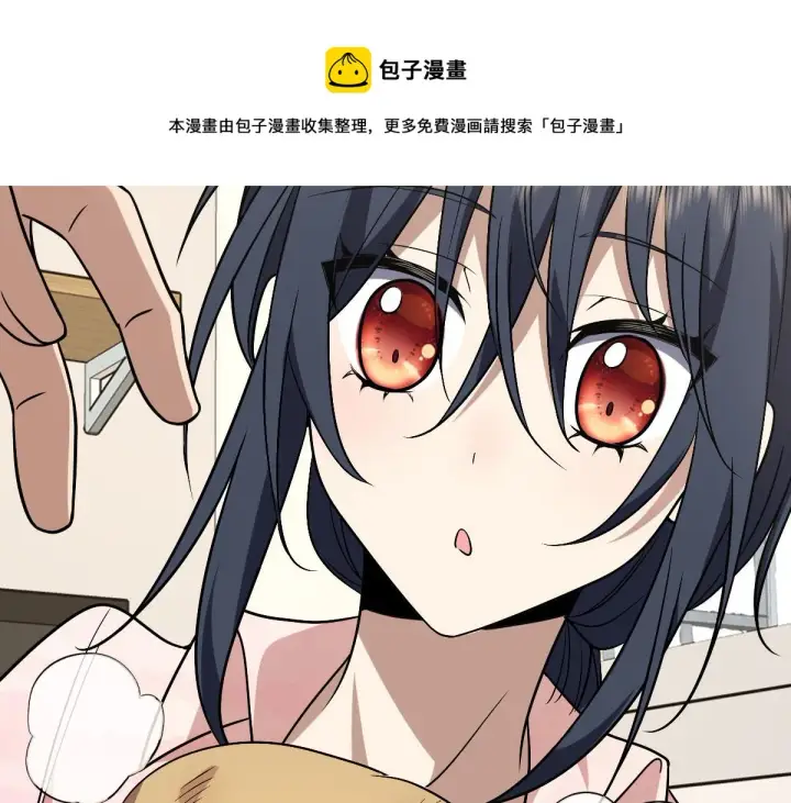 漫画《我家老婆来自一千年前》43第51张图