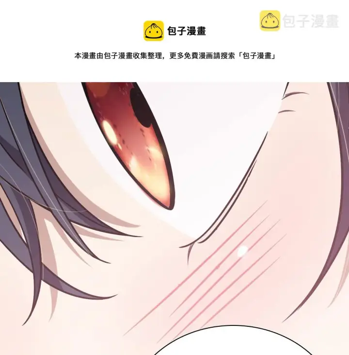 漫画《我家老婆来自一千年前》43第71张图