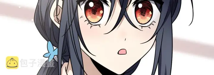 漫画《我家老婆来自一千年前》43第89张图