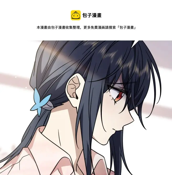 漫画《我家老婆来自一千年前》43第91张图