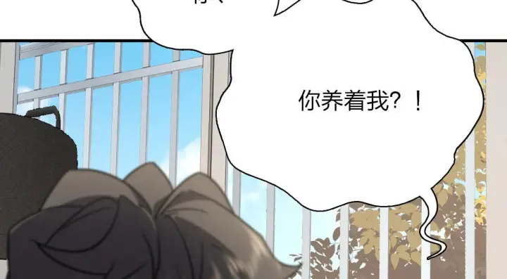 漫画《我家老婆来自一千年前》43第98张图