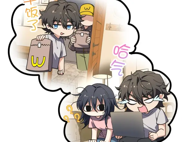 漫画《我家老婆来自一千年前》预告2第14张图