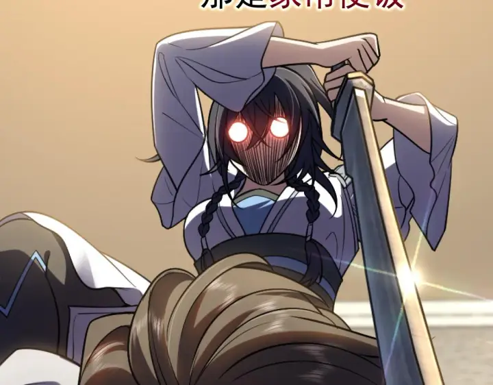 漫画《我家老婆来自一千年前》预告2第6张图