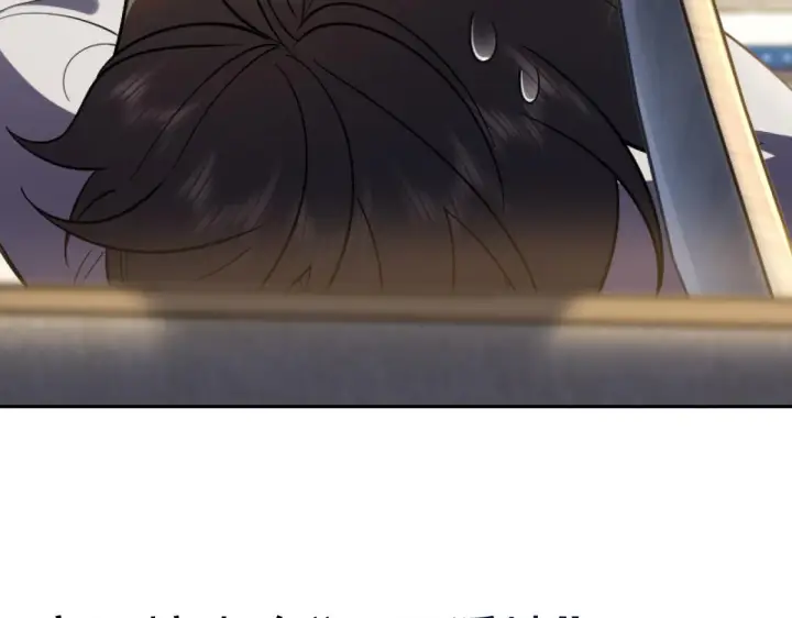 漫画《我家老婆来自一千年前》预告2第7张图