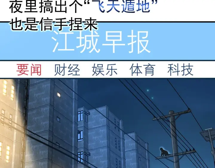 漫画《我家老婆来自一千年前》预告2第8张图