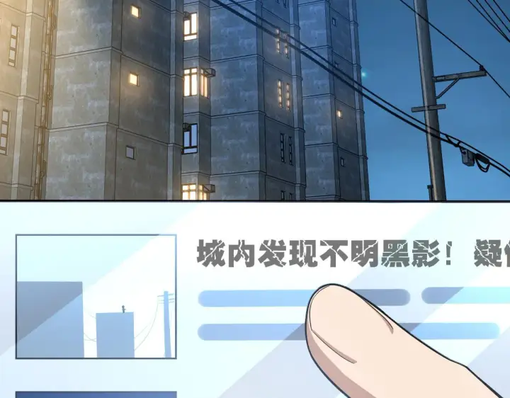 漫画《我家老婆来自一千年前》预告2第9张图