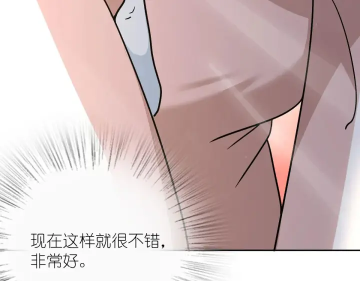 漫画《我家老婆来自一千年前》44第107张图