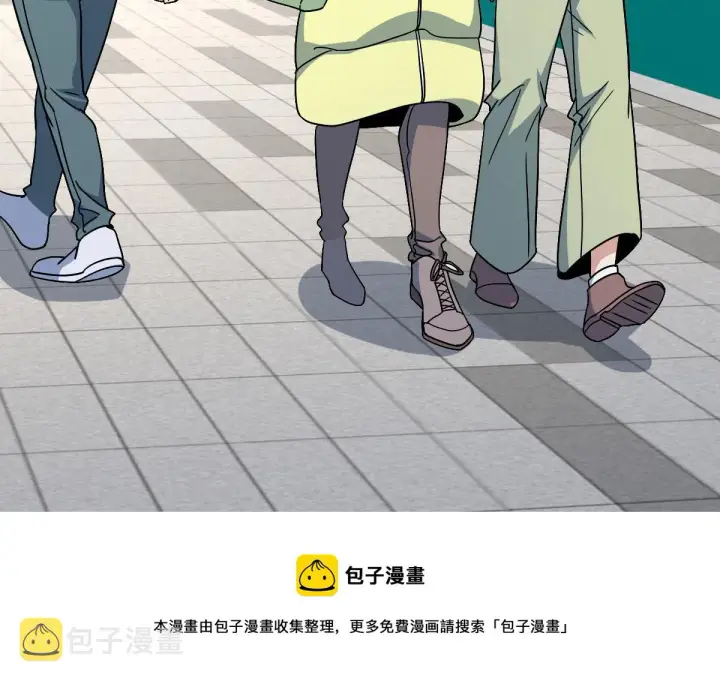 漫画《我家老婆来自一千年前》44第111张图