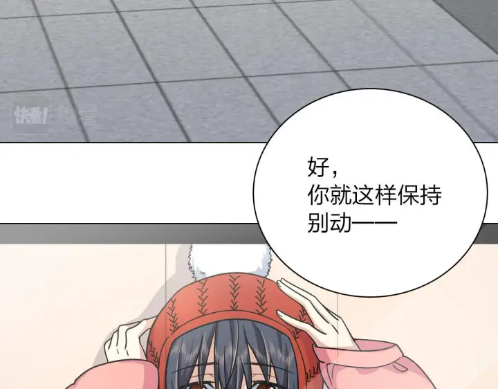 漫画《我家老婆来自一千年前》44第112张图