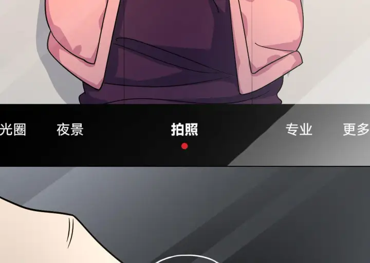 漫画《我家老婆来自一千年前》44第114张图