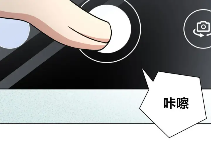 漫画《我家老婆来自一千年前》44第115张图