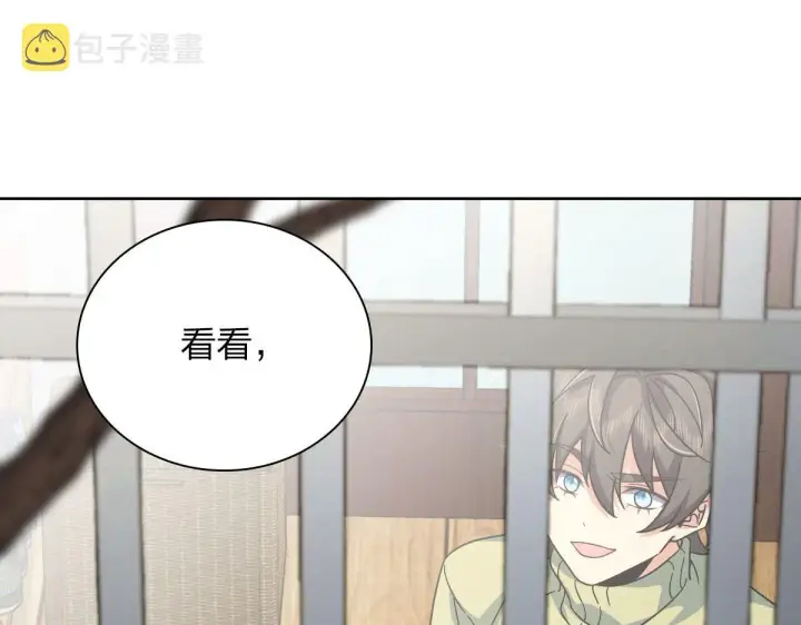 漫画《我家老婆来自一千年前》44第120张图