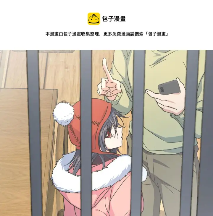 漫画《我家老婆来自一千年前》44第121张图