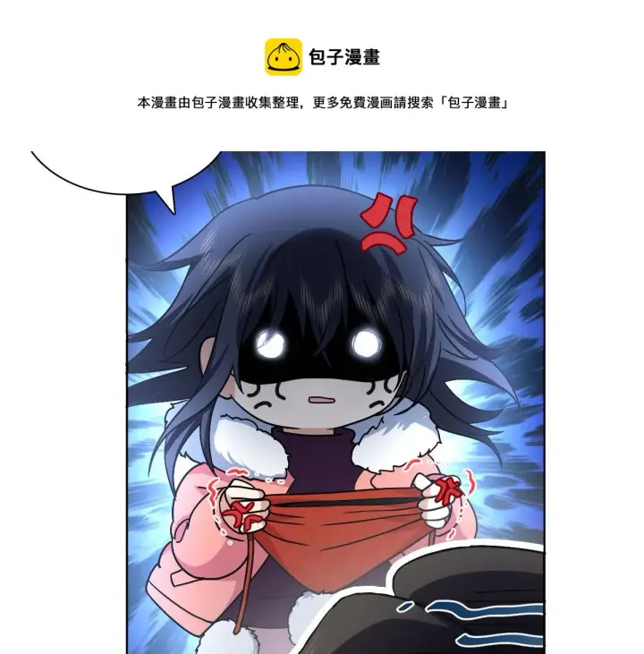 漫画《我家老婆来自一千年前》44第131张图