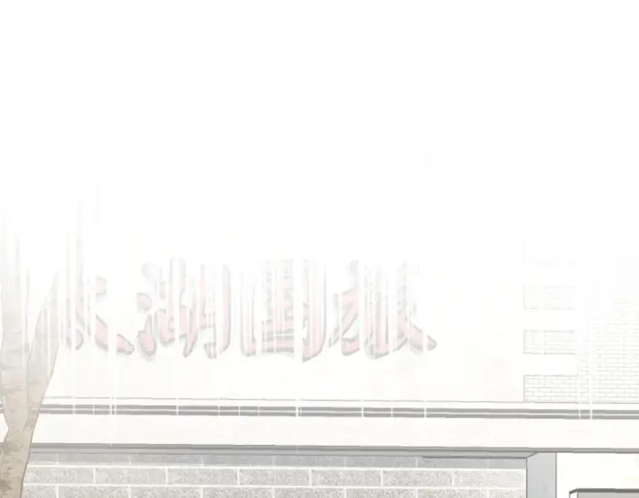 漫画《我家老婆来自一千年前》44第139张图
