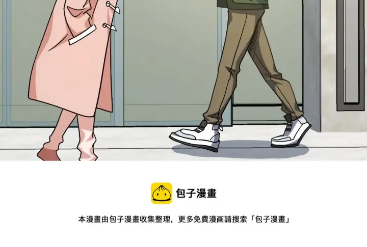 漫画《我家老婆来自一千年前》44第141张图