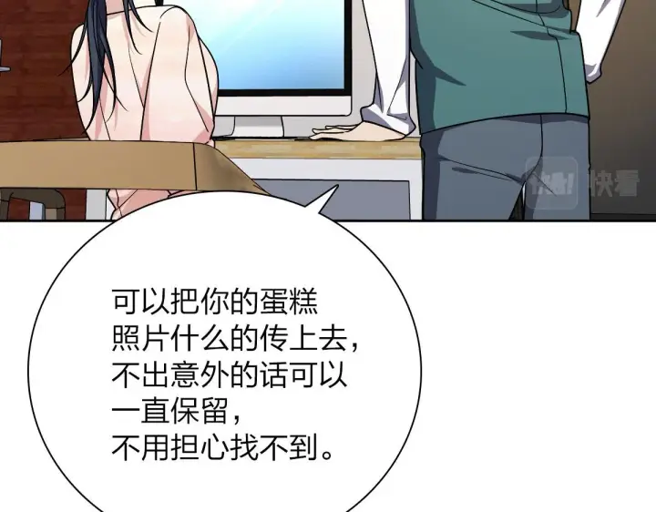 漫画《我家老婆来自一千年前》44第15张图