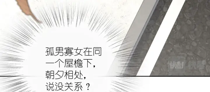 漫画《我家老婆来自一千年前》44第150张图
