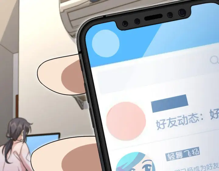 漫画《我家老婆来自一千年前》44第40张图