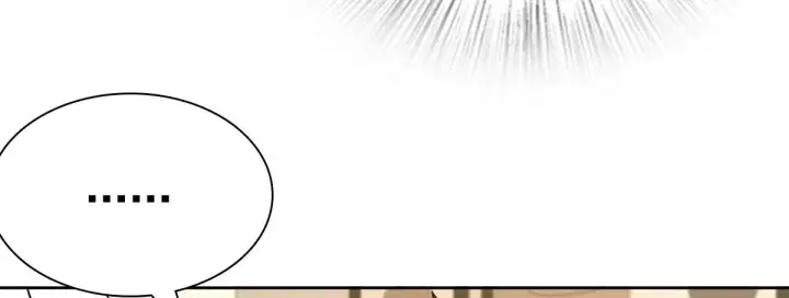 漫画《我家老婆来自一千年前》44第45张图