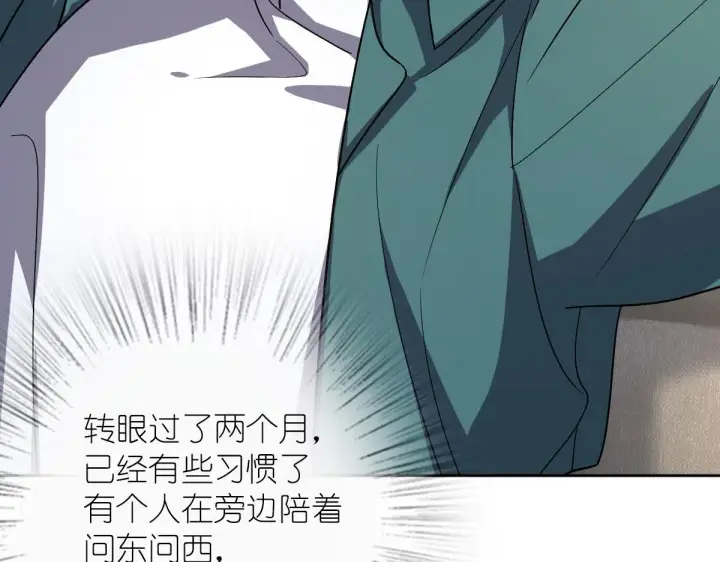 漫画《我家老婆来自一千年前》44第47张图