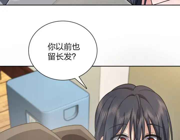 漫画《我家老婆来自一千年前》44第5张图
