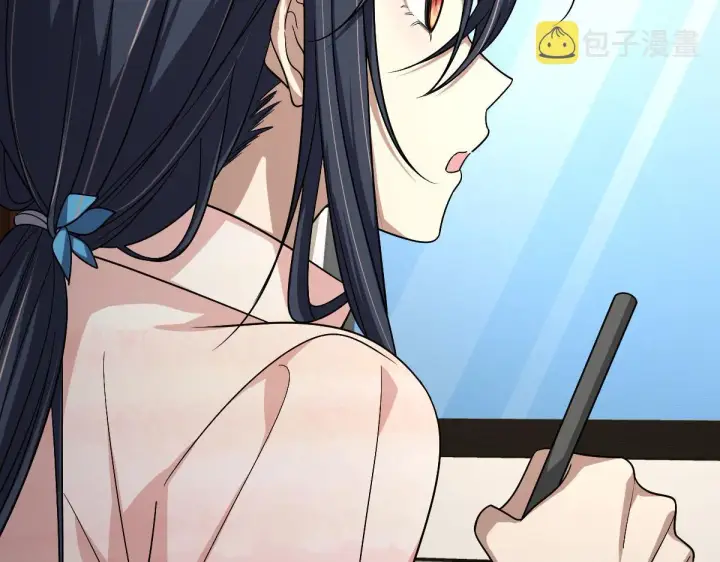 漫画《我家老婆来自一千年前》44第50张图