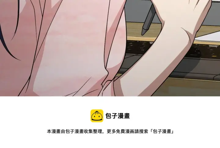 漫画《我家老婆来自一千年前》44第51张图