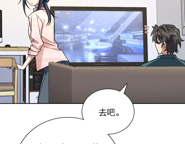 漫画《我家老婆来自一千年前》44第62张图