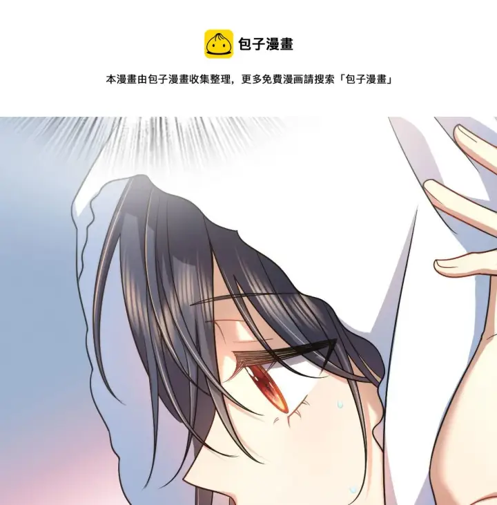 漫画《我家老婆来自一千年前》44第71张图