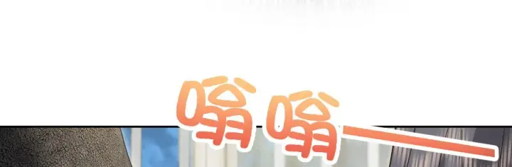 漫画《我家老婆来自一千年前》44第84张图