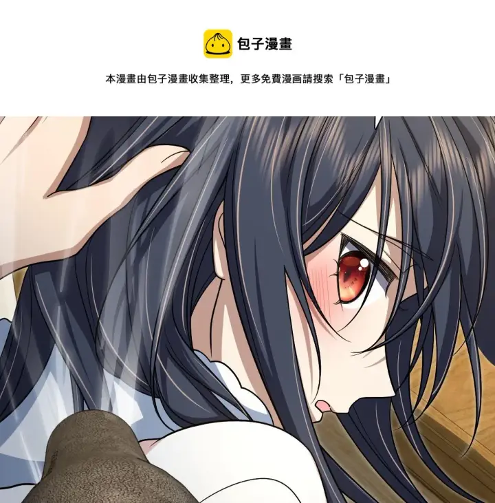 漫画《我家老婆来自一千年前》44第91张图
