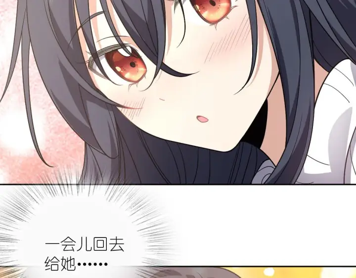 漫画《我家老婆来自一千年前》45第102张图